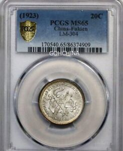 1923 china fukien 20 cents silver coin pcgs MS65