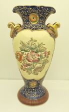Vintage Porcelain Chinese Satsuma Vase - Hand Painted Reproduction