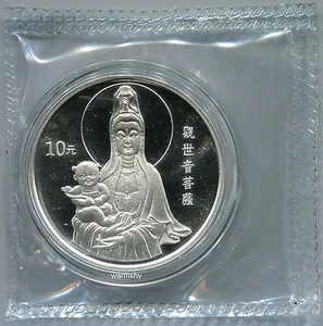 China 1994 Goddess of Mercy Sending Children Goddess Silver Coin 1oz 10 Yuan - Picture 1 of 2