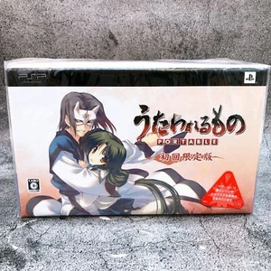 PSP Utawarerumono Portable First Limited Edition PlayStation Game Sealed New - Picture 1 of 7