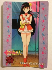 Sailor Moon Carddass 138 - Imagen 1 de 1
