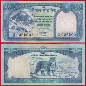 Nepal 50 rupees 2015 P-79 UNC - Picture 1 of 1