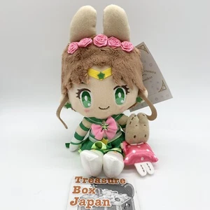 Sailor Moon Cosmos × Sanrio Eternal Sailor Jupiter × Marroncream Mascot BC Plush - Picture 1 of 8