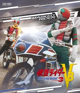 MASKED RIDER V3 BLU-RAY BOX 3/ Hiroshi Miyauchi, Shoji Kobayashi 3BDs[NearM]F136 - Imagen 1 de 1