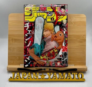 Weekly Shonen Jump 2019 No.1 Chainsaw Man First Episode Japanese From JAPAN - Picture 1 of 20