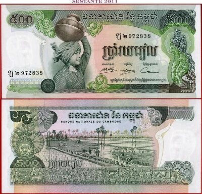 CAMBODIA KHMER REPUBLIC 500 RIELS nd 1973 1975 P 16b UNC free shipping from 100$ - Image 1 of 3