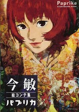 [Japanese] Satoshi Kon Storyboard Collection: paprika +Tracking number
