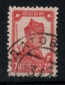 Russia Scott #425 Used 1930 Hand Stamped Soldier 70 Kopecks Dark Red - Picture 1 of 2
