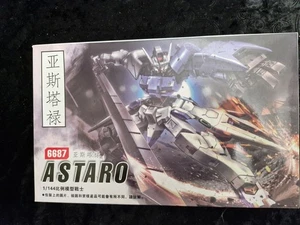 Kit modelo HG 6687 Gundam Astaro caja desgastada pero piezas precintadas completo escala 1/144 - Imagen 1 de 4