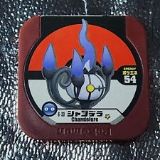Chandelure 6-33 Pokemon Tretta Game Japanese Nintendo Maroon Coin Chip