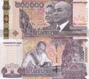 Cambodia 200000 Riels 2024 P 74 NEW Commemorative 20th Coronation UNC - Picture 1 of 5
