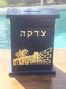 Jewish Charity Tzedaka Box Blue Wood Jacob Rosenthal Judaica Collection צדקה - Bild 1 von 7
