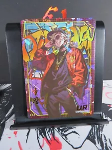 Doma/Douma UR Tarjeta Rara Cazador de Demonios Boda 3 Coleccionable Holo Lámina CCG - Imagen 1 de 4