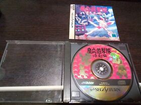 Sega Saturn Keio Yugekitai Flying Squadron 2 Video Game Soft From JAPAN