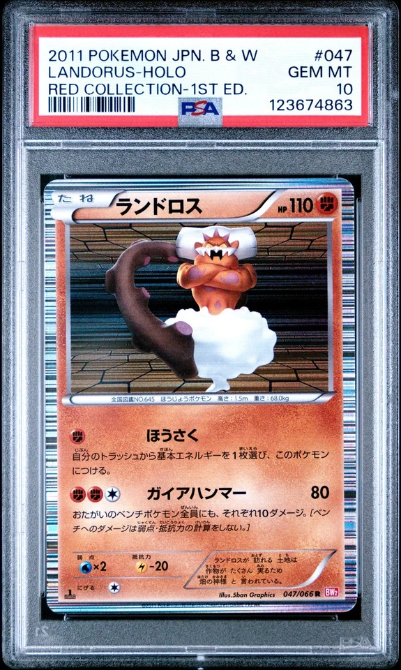 PSA 10 Landorus 047/066 Red Collection BW2 1Ed Japanese Holo Graded Pokemon Card - Image 1 of 2