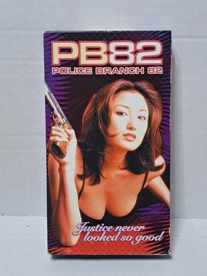 PB82 Police Branch 82 aka 82 Bunsho VHS English Dubbed 2000 ADV Films  - Image 1 of 4