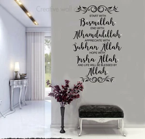 Pegatinas de pared islámicas Tasbih comienzan con Bismillah, Alhamdulillah citas SWB2 - Imagen 1 de 12