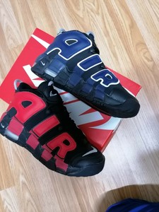 uptempo uk