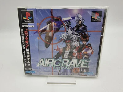 Airgrave Ps1 Playstation Japan Brand New Sealed Very Rare - Image 1 of 4