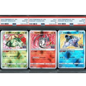 PSA 10 Radiant Charizard Venusaur Blastoise Set serial number Pokemon Japanese - Picture 1 of 7