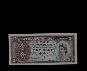HONG KONG (1 ) BANK NOTE  1 CENT ND(1961-95) P 325 UNCIRCULATED - Picture 1 of 2