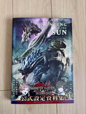 HAUNTING OF THE SUN Monster Hunter Rise Sunbreak Official Game Picture art Book - Image 1 of 3