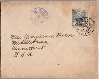 JAPAN 1919 POSTAL HISTORY COVER ADDR USA CANC KIOTO - Image 1 of 2