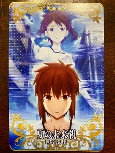 Fate Grand Order FGO Arcade Card Garden of Sinner Event Summer's Precognition CE - Picture 1 of 3
