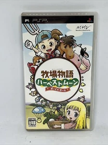 Bokujou Monogatari: Harvest Moon Boy and Girl NTSC-J Rare Black Label - Bild 1 von 3