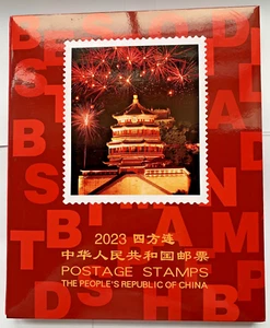 China Briefmarken 2023 "Ganzjähriges Briefmarkenalbum" Block 4 Stück & 4 Blocks postfrisch - Bild 1 von 24