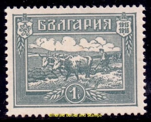 EBS Bulgaria България 1917 - First World War - Ploughman - Michel 120 - MNG (r2 - Picture 1 of 1