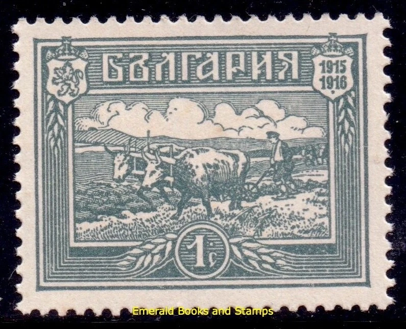 EBS Bulgaria България 1917 - First World War - Ploughman - Michel 120 - MNG (r2 - Image 1 of 1
