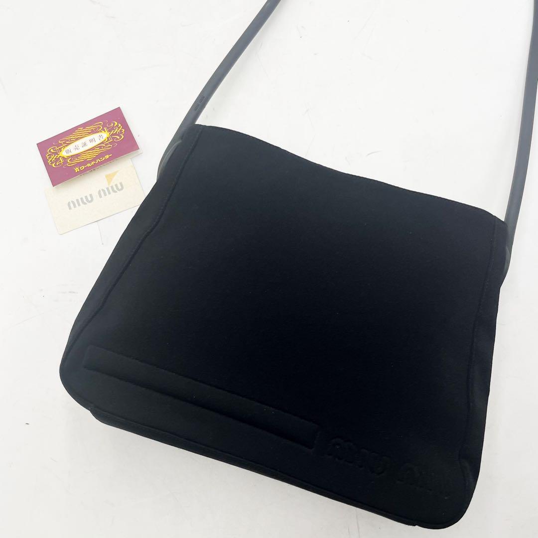 MIU MIU SS1999 archive shoulder bag Archive Club - MIU MIU FW 1999