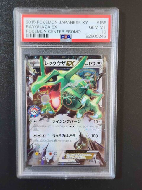 Pokemon PSA 10 GEM MINT Shiny Black RAYQUAZA EX Japanese Promo #122/XY-P