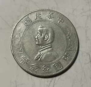 China - 1927 Silver "Memento" Dollar - Popular - Picture 1 of 2