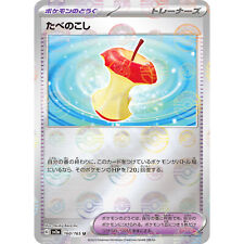 Leftovers (Reverso Holográficos) U 160/165 SV2a Pokémon Tarjeta 151 de Japón