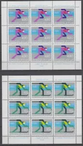 Yugoslavia 1980 ☀ Winter Olympic Games Lake Placid ☀ MNH ** - Picture 1 of 1