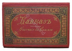 Album Souvenire del Caucaso - Souvenir du Caucase - 1900 ca. RARITA' - Foto 1 di 4