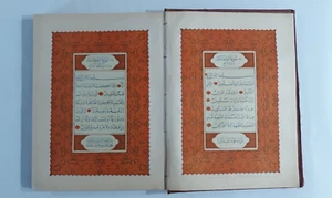 Sagrado Corán islámico 1935 escritura otomana القرآن الكريم مصحف مصطفي الحلبي المصحف - Imagen 1 de 24