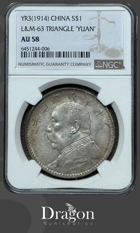 1914 Year Chinese Coins for sale | eBay