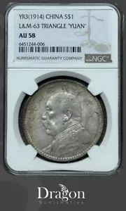 CHINA 1914 1 $ SILBER DOLLAR FAT MAN YUAN SHI KAI Y-329 LM-63 圎 TRIANGLE AU58 NGC - Bild 1 von 4