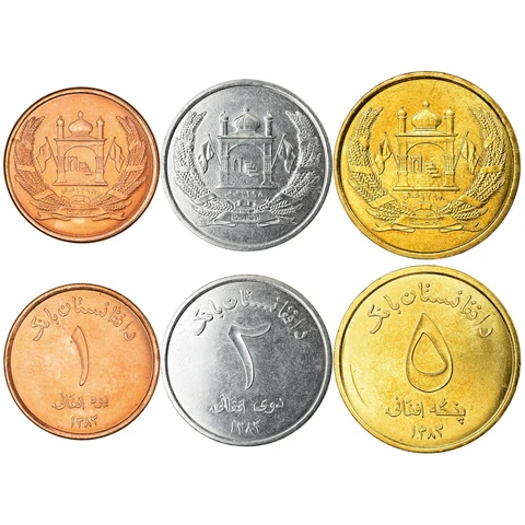 Afghan 3 Coin Set 1 2 5 Afghanis | Mosque | Afghanistan | 2004 - 2005 Cover