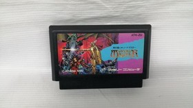 [Rare] Sword Master: Ken no Tatsujin NES Famicom Game ATHENA A4191