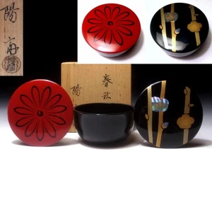 PL28 Japanische hochwertige lackierte Teedose aus Holz, Natsume von Yosai Okamoto - Bild 1 von 12
