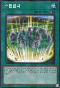 [AC02-KR024] Parallel Rare "Stonehenge" Korean KONAMI - Picture 1 of 1