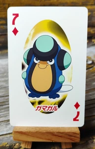 Palpitoad - Carta de Poker Pokemon - Mejores Deseos / Baraja Mágica Blanco y Negro - Imagen 1 de 4