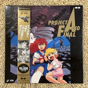 Project Ako Final Edition Ld LaserDisc Pony Canyon Japan Anime Very Rare🔥 - Picture 1 of 2