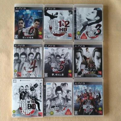 Lot 9 Yakuza 0 1 & 2 3 4 5 Kiwami Ishin Kenzan Of The End set PS3 Ryu ga Gotoku - Image 1 of 4