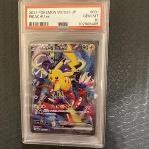 2023 Pikachu ex Pokemon World Championship Yokohama 001/030 WCS23 PSA 10 Japan - Picture 1 of 4