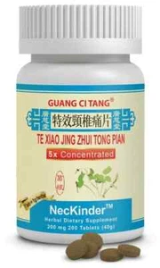 Guang Ci Tang Te Xiao Jing Zhui Tong Pian NecKinder, High Potency 5X, 200 Tabs - Picture 1 of 3